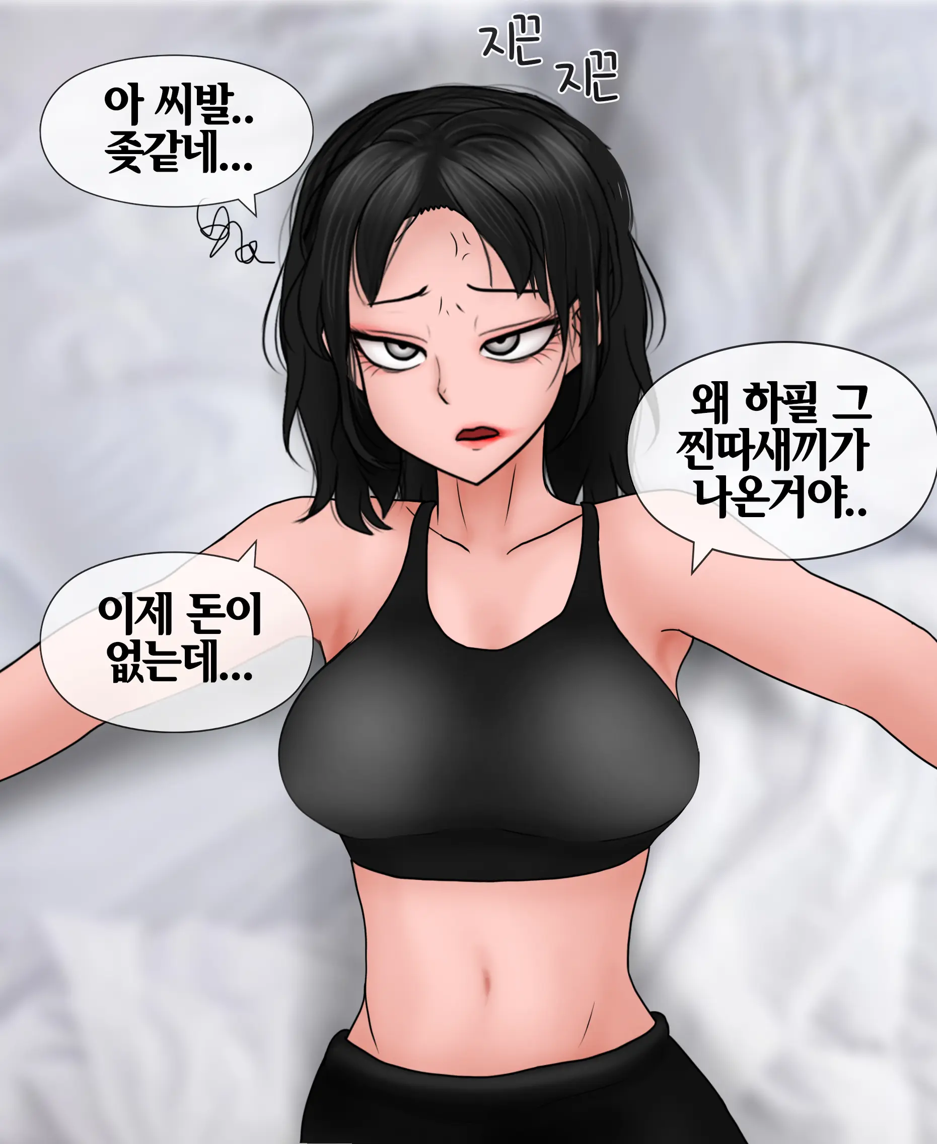 신부수업 Bridal Class [Korean] 01-06